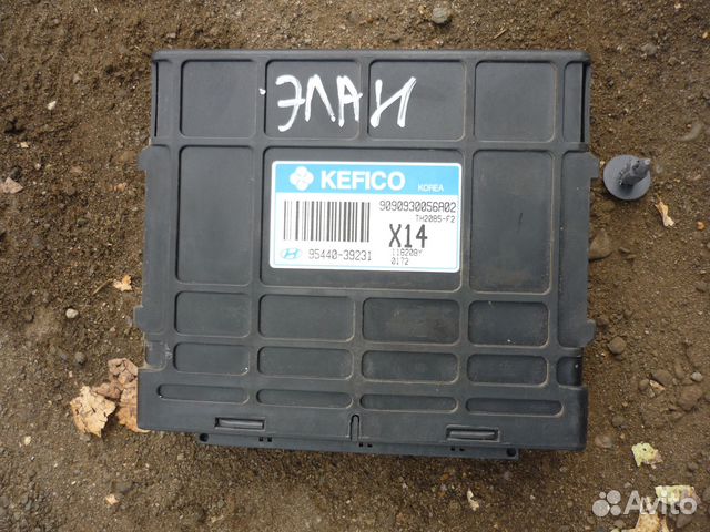 Блок управления АКПП Hyundai Elantra 2.0 2001