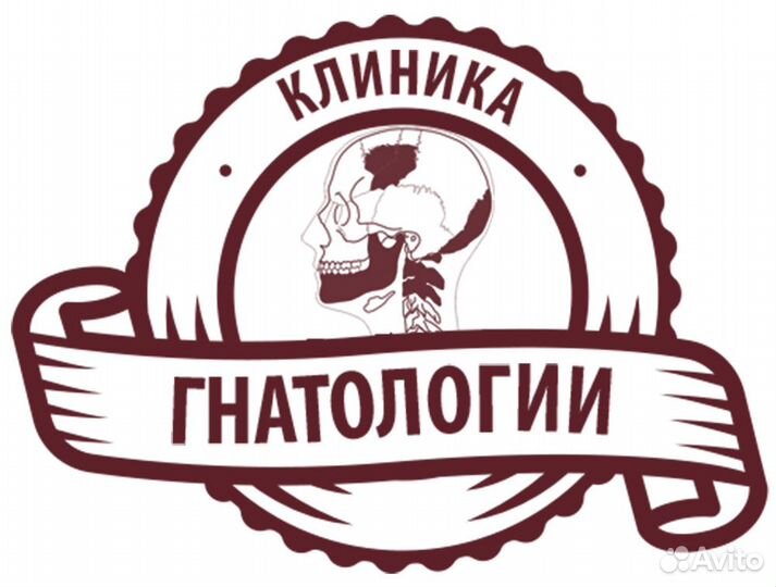 Ассистент врача стоматолога