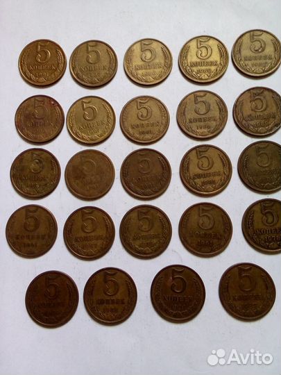 5 копеек СССР 1961-1991г(24шт)