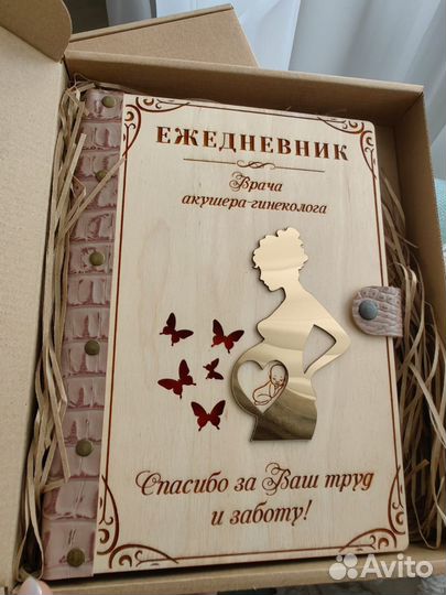 Ежедневник на кольцах