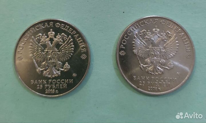 Юбилейные монеты