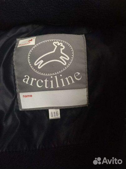 Комплект пуховый ArctiLine