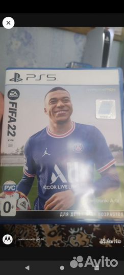 Fifa 22 ps5(рус)