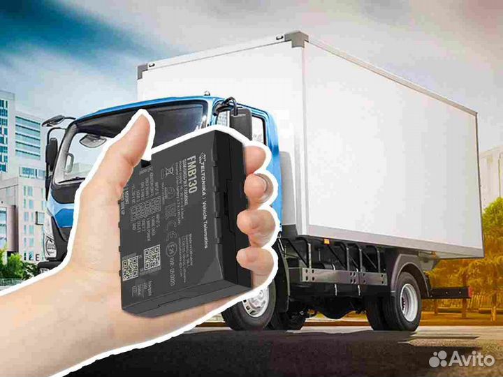 Установка Glonass, GPS модулей для транспорта