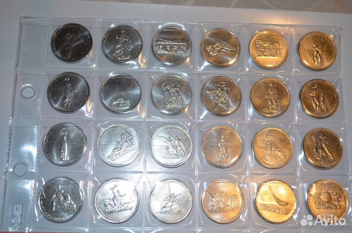 Обмен монет 5р.вов