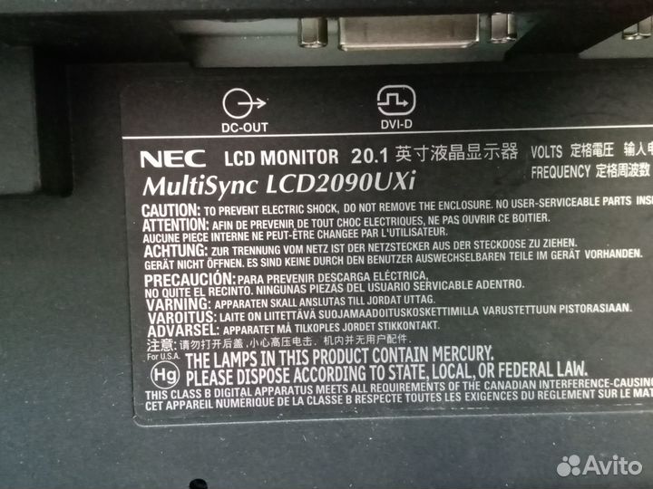 Монитор NEC MultiSync LCD2090Uxi
