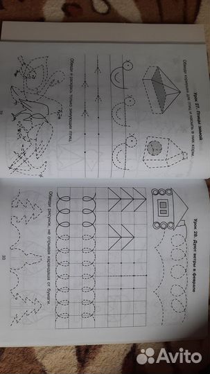50 уроков для подготовки руки к письму 4-6 лет