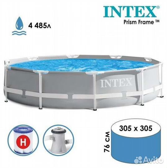 Бассейн Intex Prism Frame 26702NP, 305х76 см