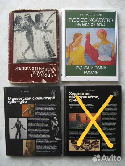 Книги по истории искусства и архитектуры