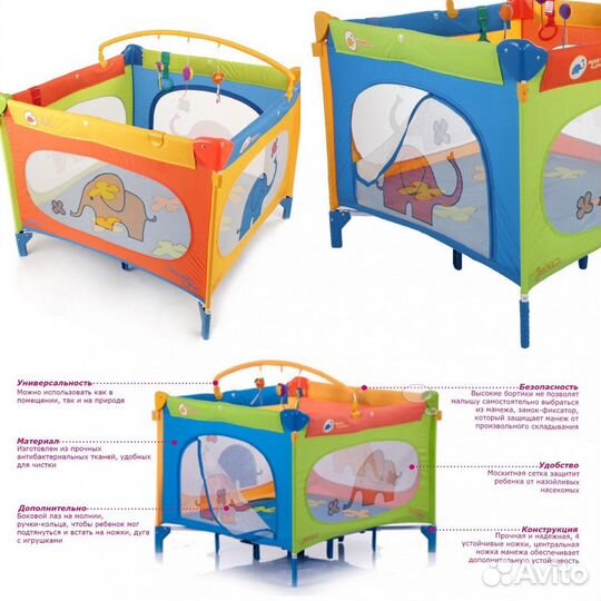 Jetem Манеж-квадрат Quadro