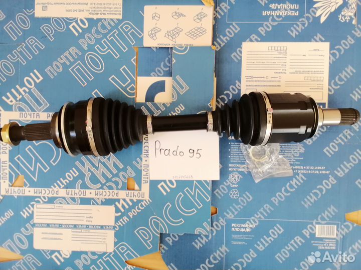Привод вал полуось шрус Toyota Prado 95