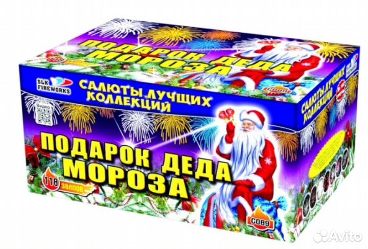 Подарок Дед Мороза, 118 залпов, до 70 метров