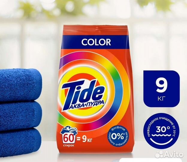Стиральный порошок Tide 9 кг