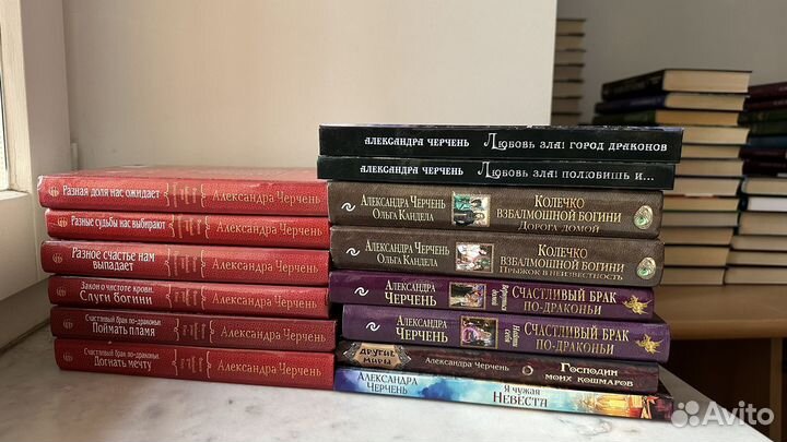 Книги Александры Черчень
