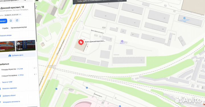 Утеплитель Роквул/RockWool Рокфасад