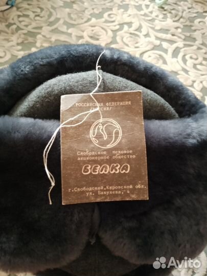 Шапка ушанка военная