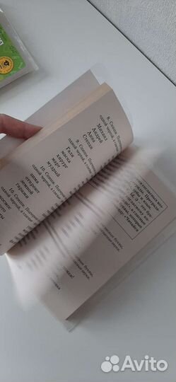 Узорова Нефедова 1 класс Русский язык 2 класс