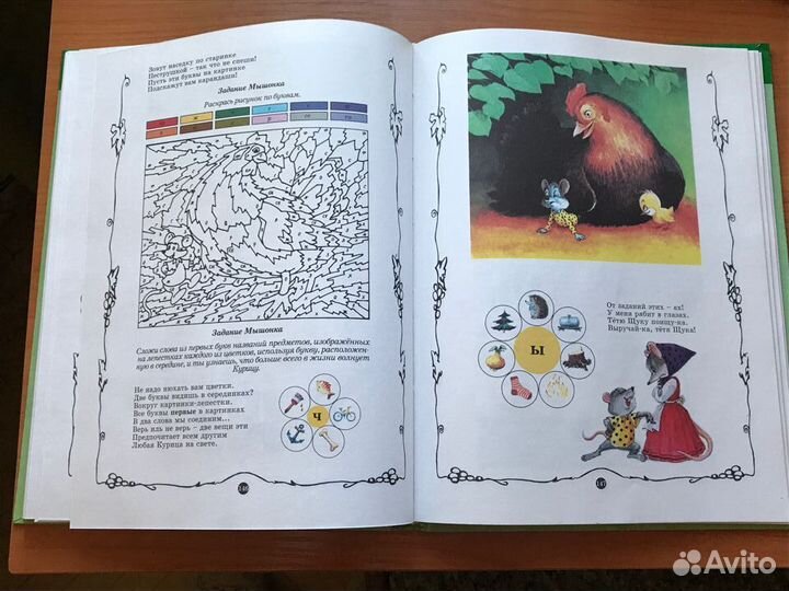 Книги для детей по рисованию, творчеству и игр