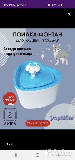 Автоматическая поилка, подгузники и пеленки