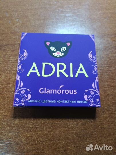 Линзы контактные цветные на 3 месяца, -1,5