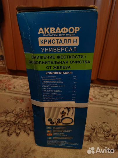 Фильтр для воды аквафор кристалл универсал