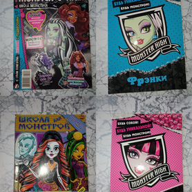 Журнал ШКОЛА МОНСТРОВ / MONSTER HIGH. MINI онлайн подписка года с доставкой