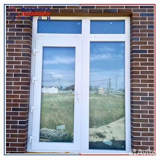 Пластиковые окна двери на заказ