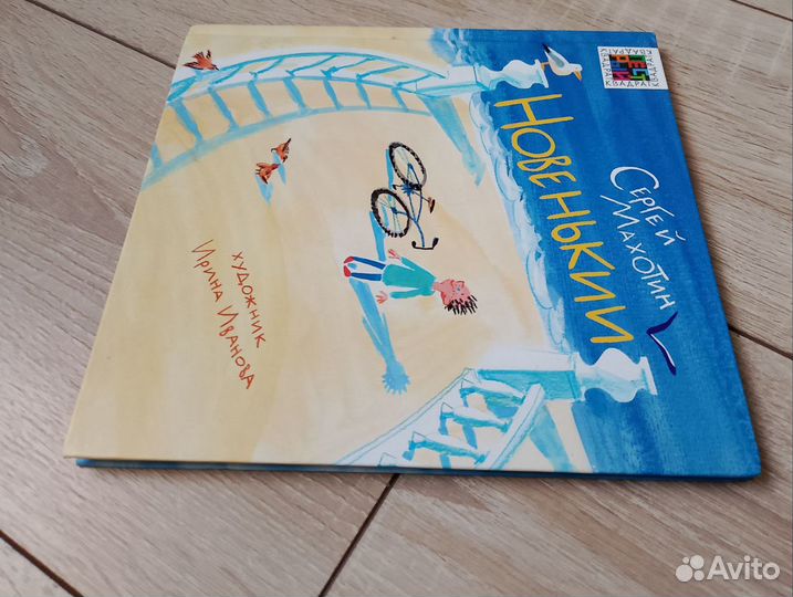 Сергей Махотин 