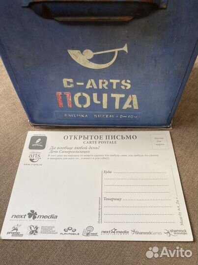 Набор открыток на каждый день c-arts