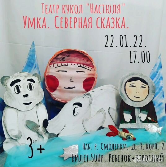 Выездные спектакли для детей