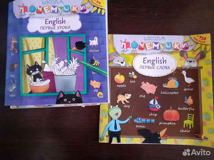 Пособия по английскому языку для детей