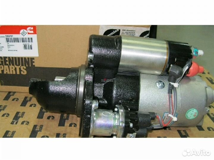 Стартер Камминз Валдай Оригинал