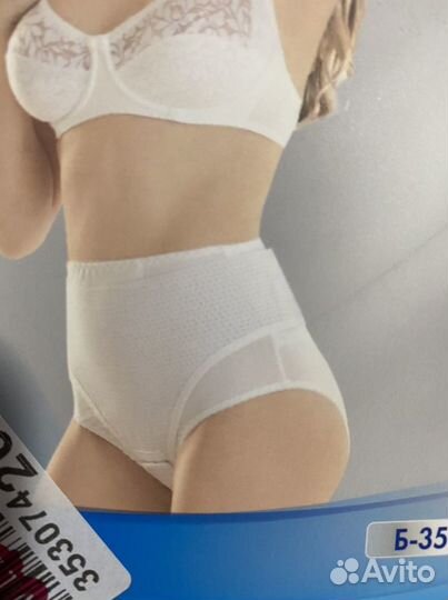 Бандаж послеоперационный новый крейт