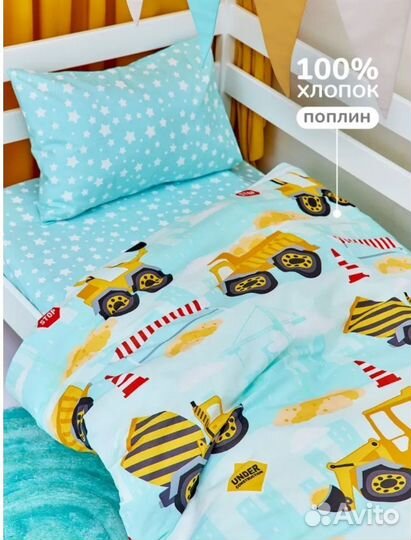Комплект постельного белья для кроватки 80*160