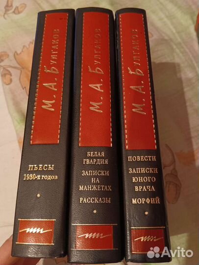 Собрания сочинений отдельные тома, булгаков, рид