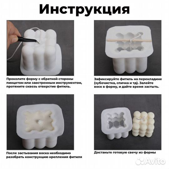 Силиконовая форма для свечей Ваза №40
