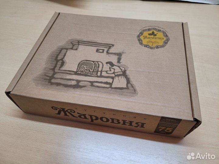 Сковорода Жаровня чугунная