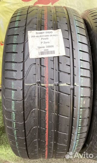 Pirelli P Zero 265/40 R21 и 295/35 R21