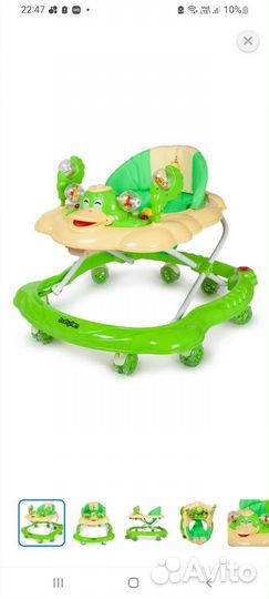 Ходунки детские