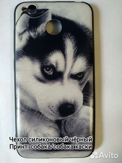 Чехлы на Xiaomi Redmi 4x