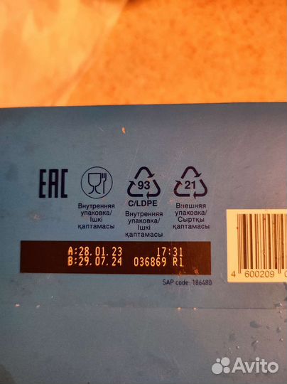 Детская смесь нутрилон