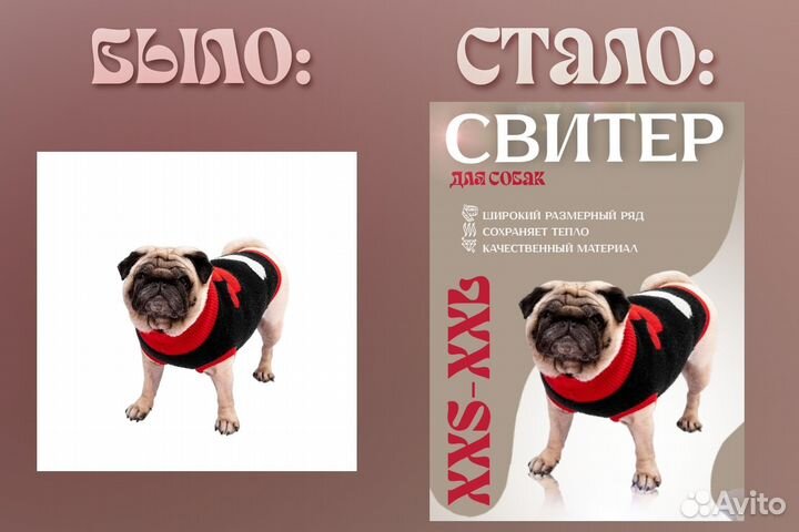 Инфографика для маркетплейсов