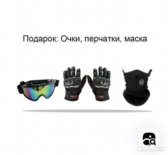 Мотошлем кроссовый