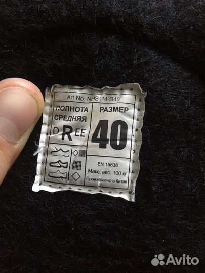 Коньки хоккейные