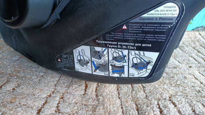 Автолюлька от 0 до 13