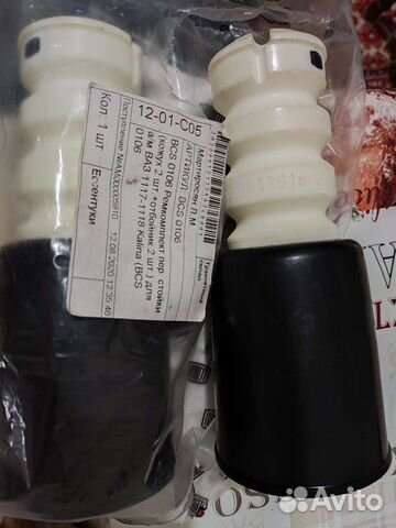 Пыльник+отбойник пер. стоек Калина