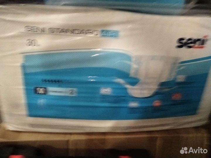 Памперсы для взрослых