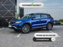 Geely Atlas Pro 1.5 AMT, 2022, 15 217 км, с пробегом, цена 2 277 900 руб.