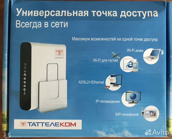 Продам модем