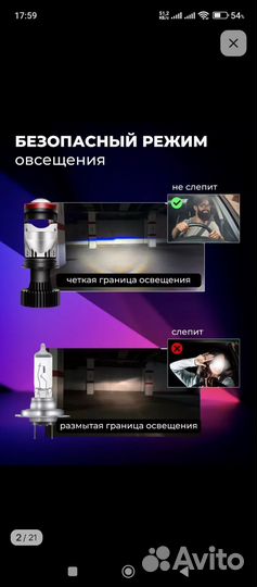 Лед лампы h4 Y7D bi LED линзы